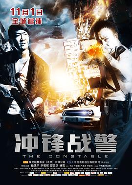 《绿色椅子》海报